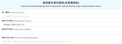 英文公司名稱推薦